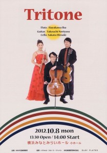tritone1